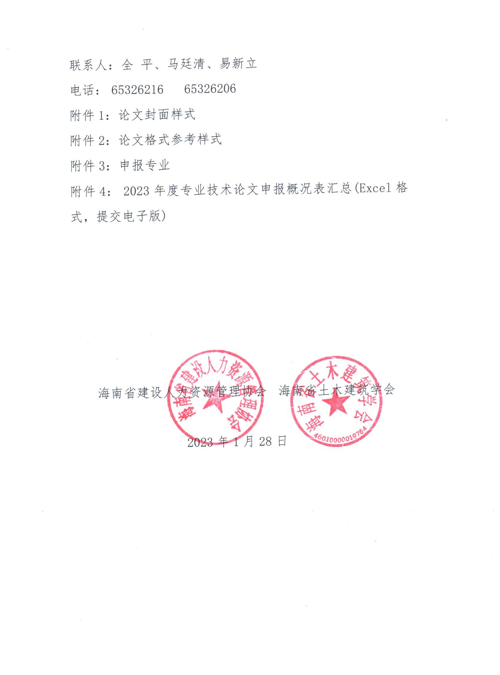 Scan.jpg