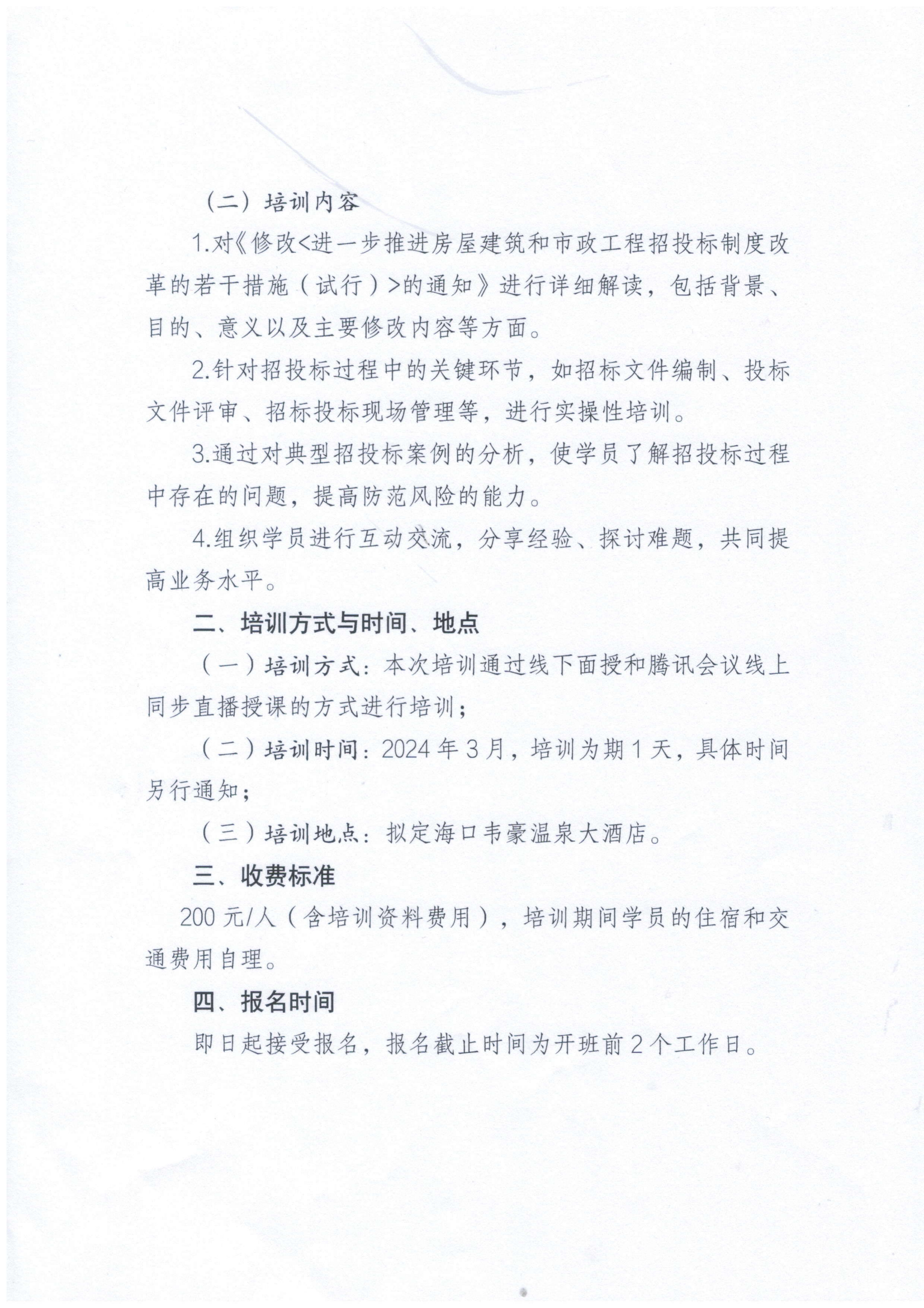 权蓓蓓_01.png