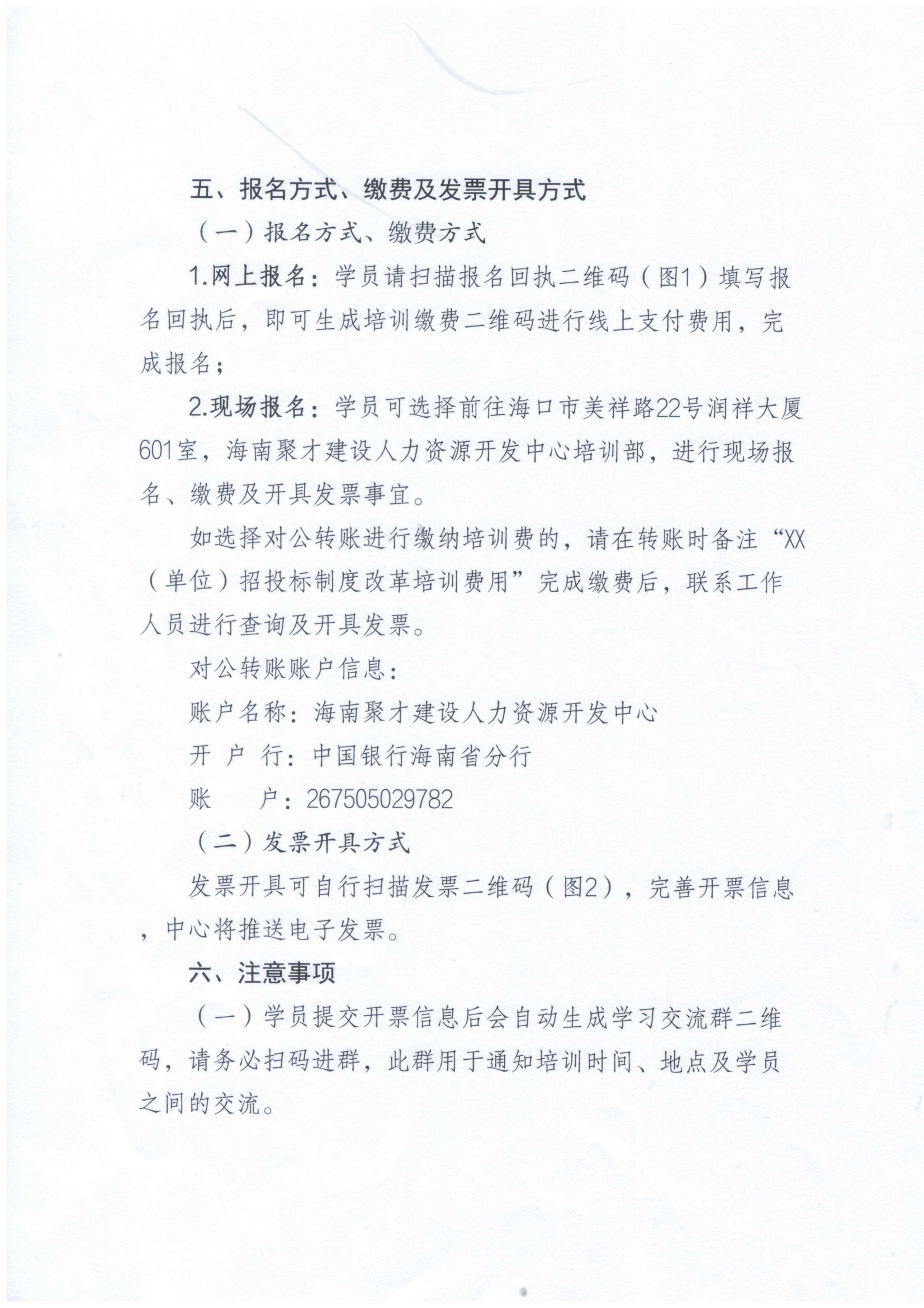 权蓓蓓_02.png
