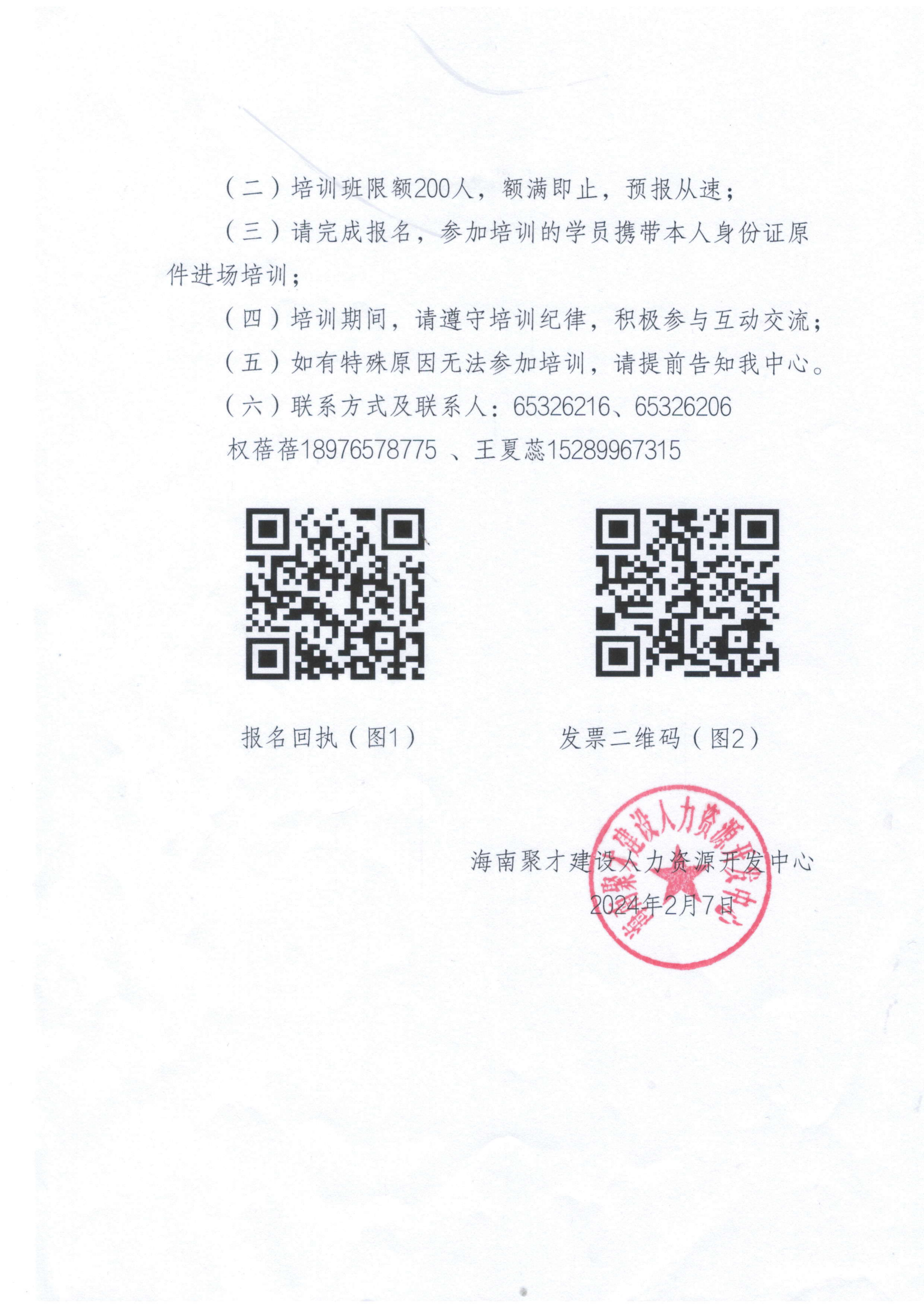 权蓓蓓_03.png