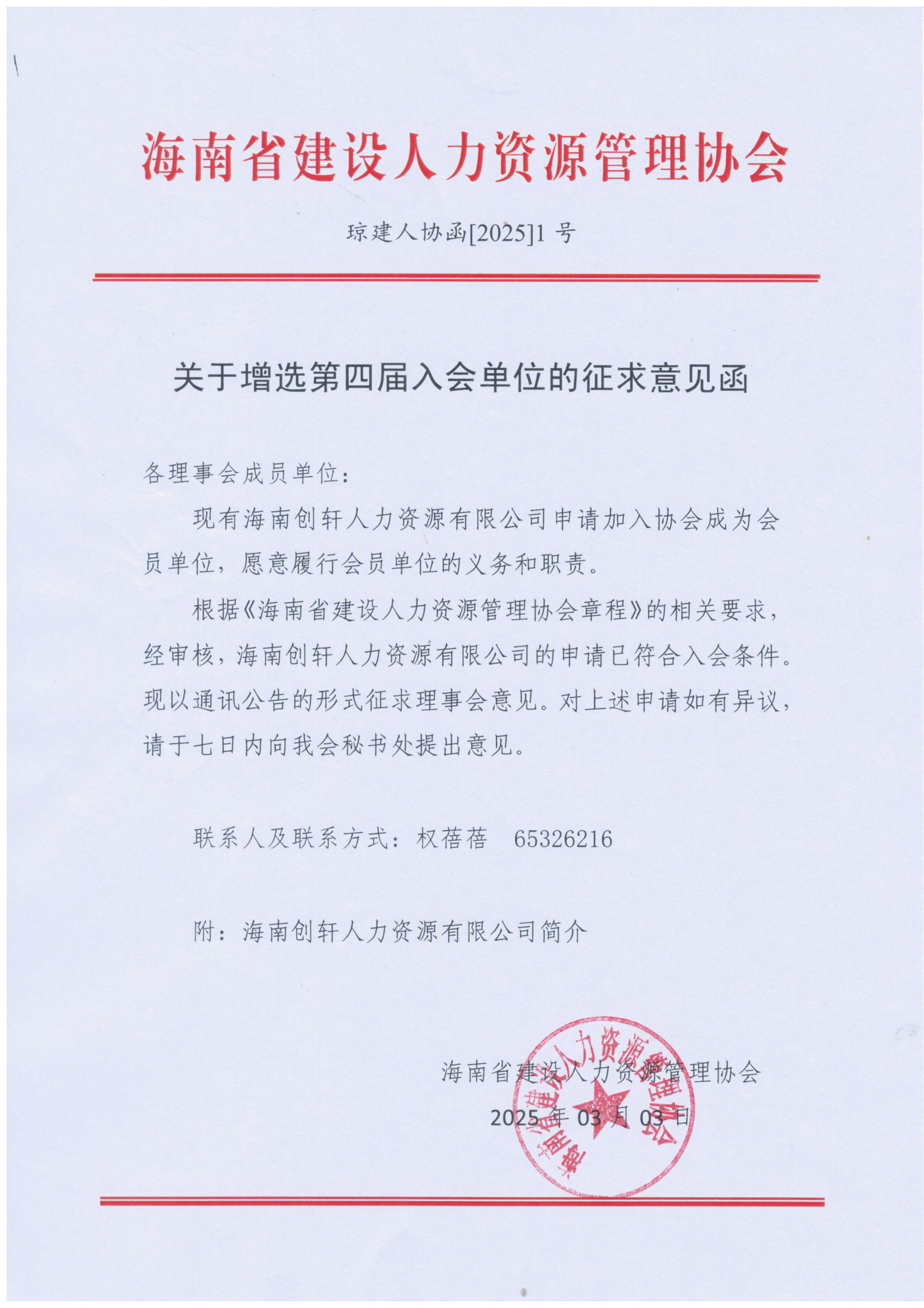 IMG_0002_00.png